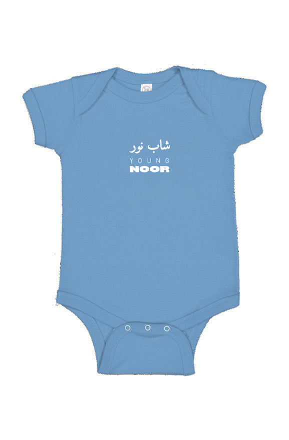 Infant Fine Jersey Bodysuit