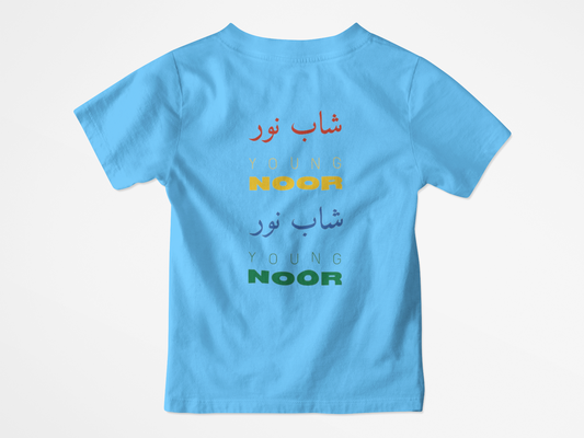 Young Noor Multi Color - Toddler Tee LIGHT BLUE