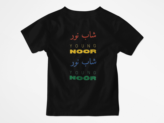 Young Noor Multi Color - Toddler Tee BLACK